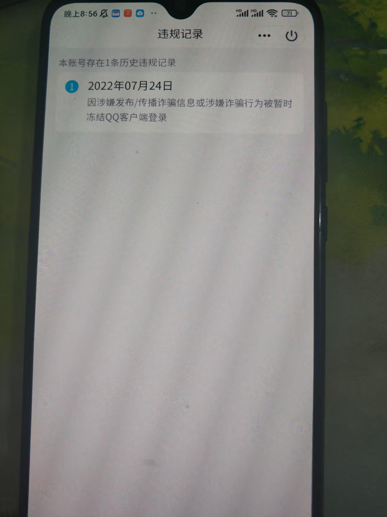 WZQM3266848王者荣耀账号详情图6 WZQM3266848王者荣耀账号详情图6