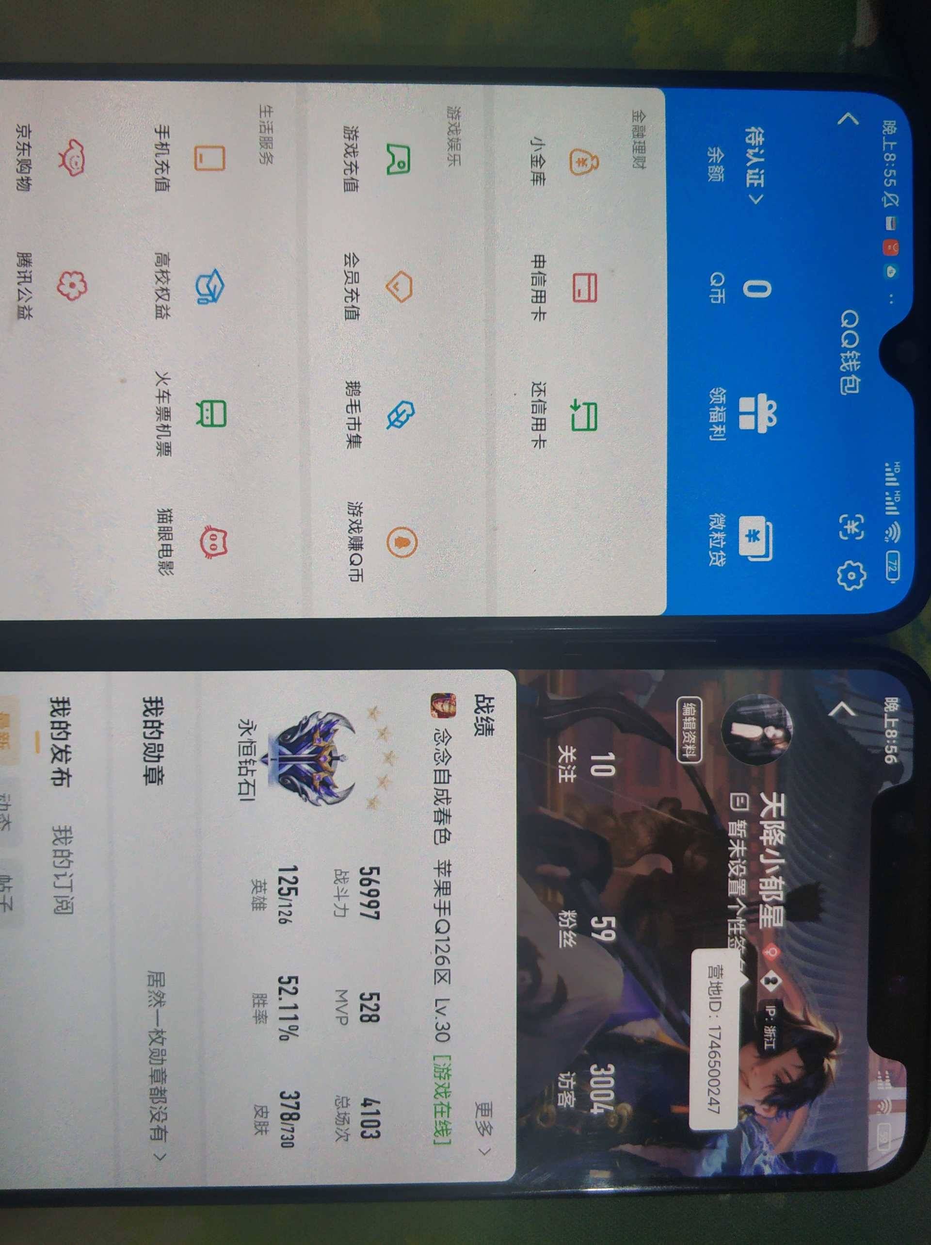WZQM3266848王者荣耀账号详情图5 WZQM3266848王者荣耀账号详情图5