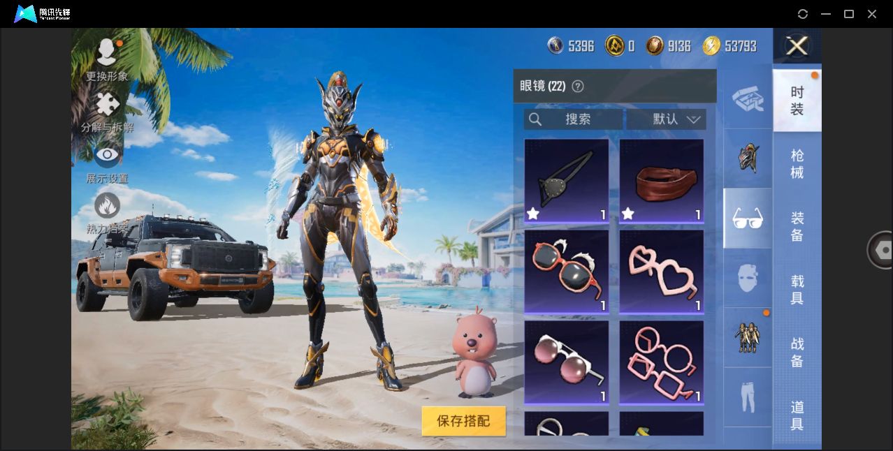 HPHMY3322444和平精英账号详情图34 HPHMY3322444和平精英账号详情图34