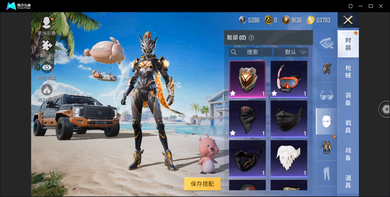 HPHMY3322444和平精英账号详情图33 HPHMY3322444和平精英账号详情图33
