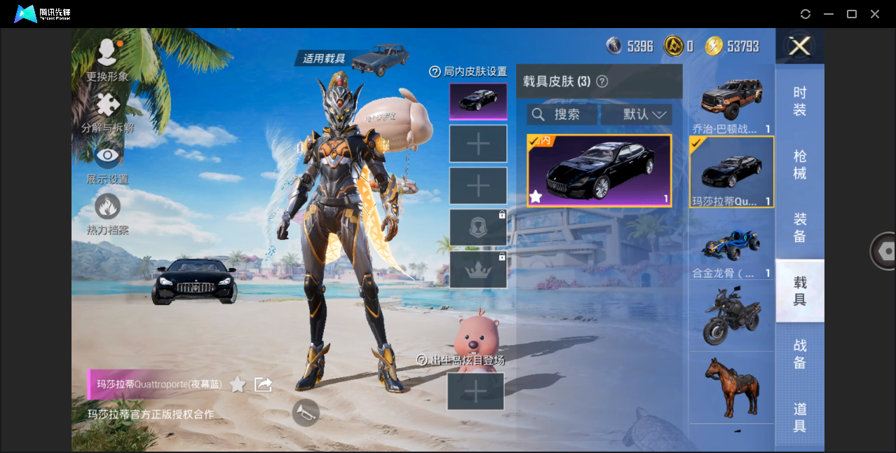 HPHMY3322444和平精英账号详情图28 HPHMY3322444和平精英账号详情图28