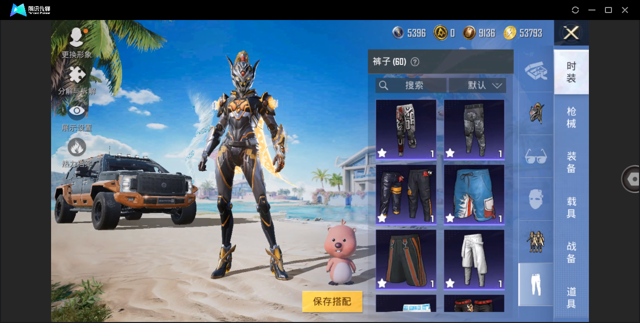 HPHMY3322444和平精英账号详情图14 HPHMY3322444和平精英账号详情图14