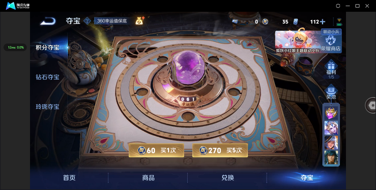 WZHMY3263682王者荣耀账号详情图23 WZHMY3263682王者荣耀账号详情图23