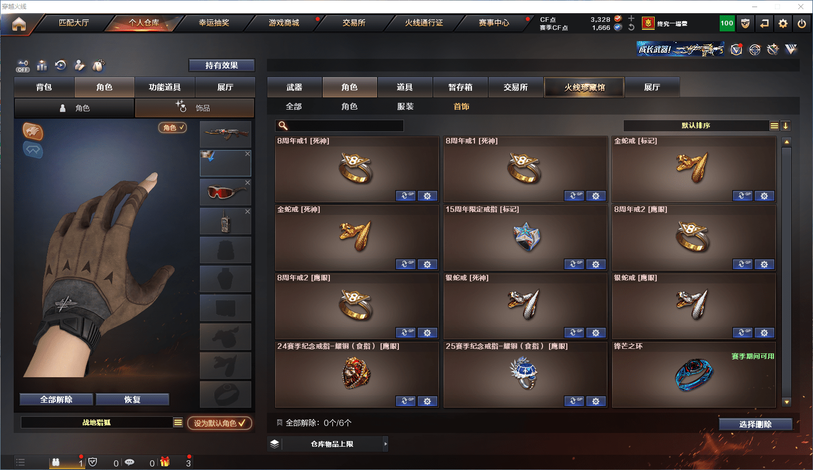 CFQM364485穿越火线账号详情图20 CFQM364485穿越火线账号详情图20