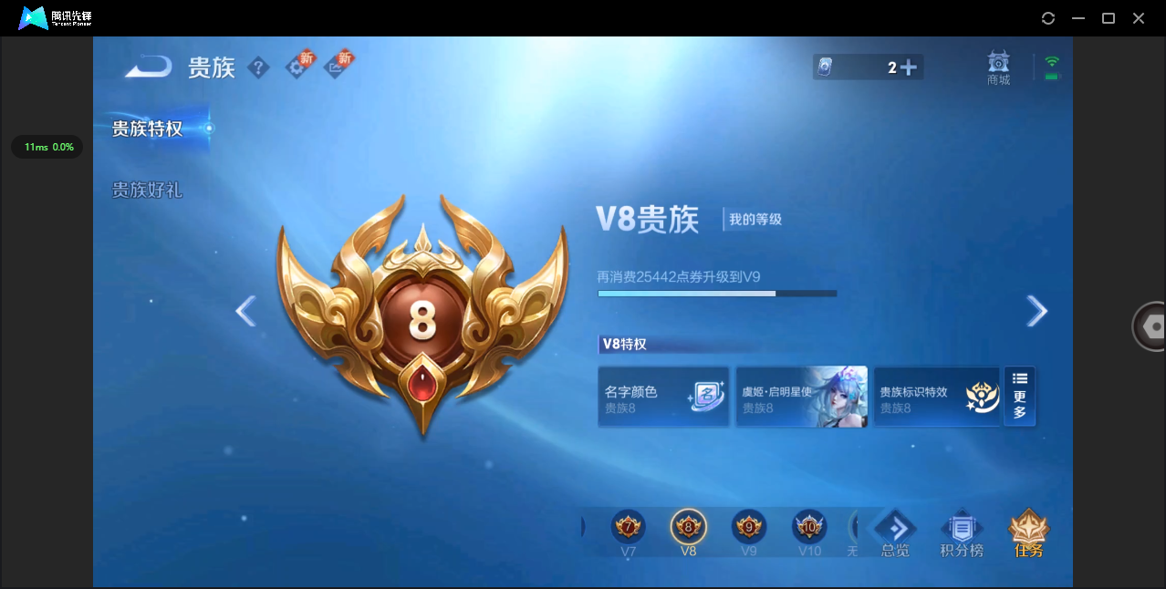 WZHMY3263693王者荣耀账号详情图24 WZHMY3263693王者荣耀账号详情图24