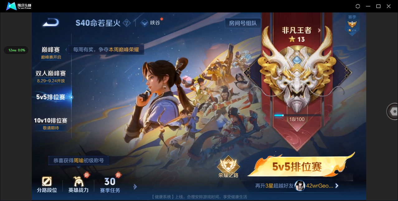WZHMY3263693王者荣耀账号详情图25 WZHMY3263693王者荣耀账号详情图25