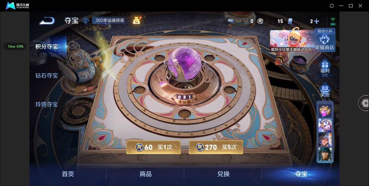 WZHMY3263693王者荣耀账号详情图26 WZHMY3263693王者荣耀账号详情图26