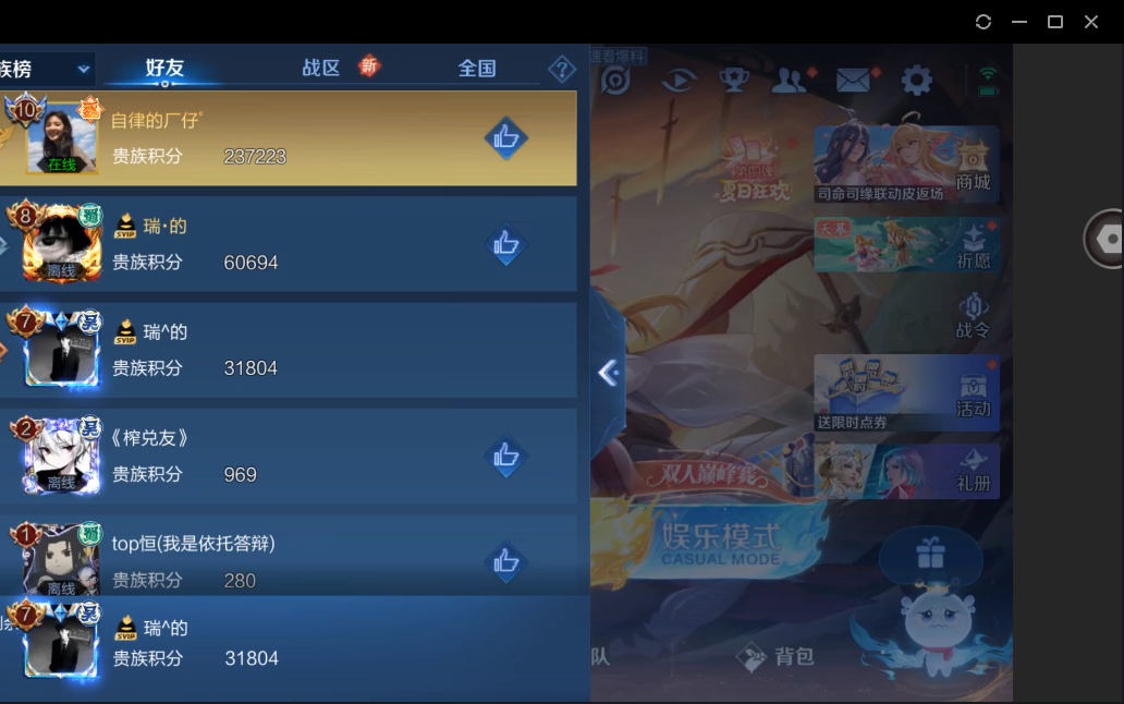 WZHMY3263697王者荣耀账号详情图13