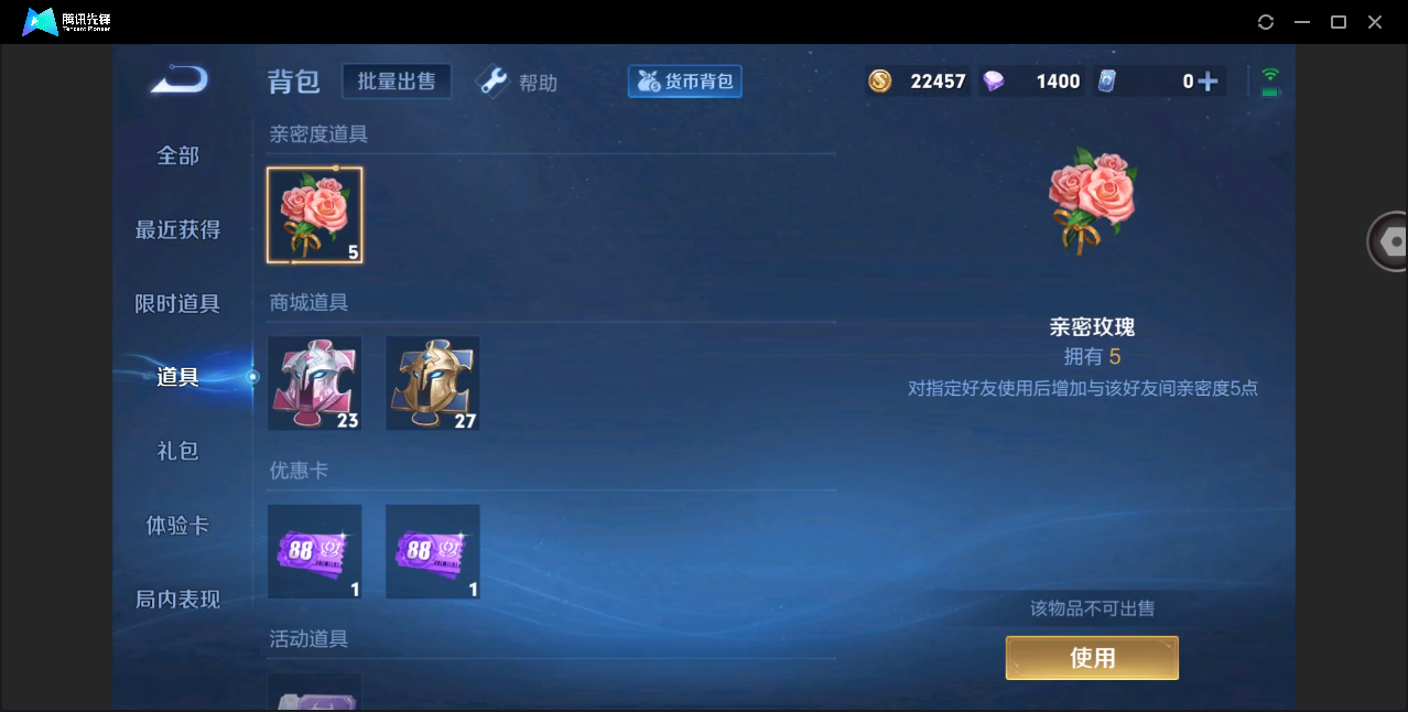 WZHMY3263697王者荣耀账号详情图18