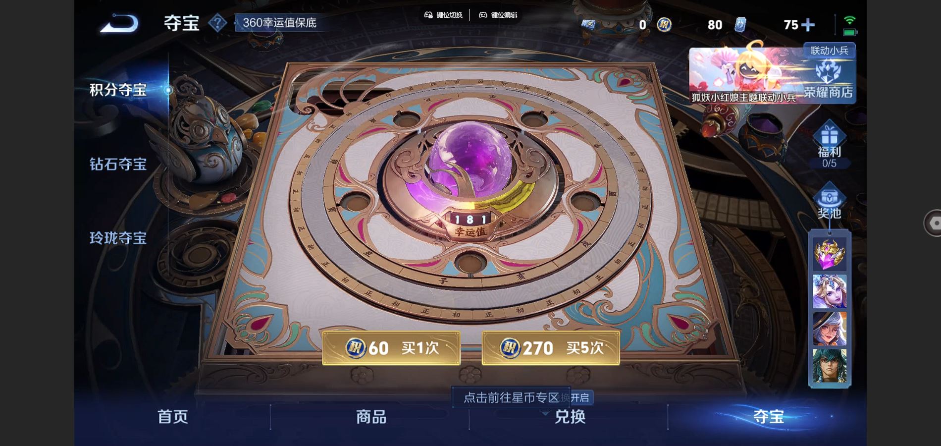http://www.youxiduoduo.com/