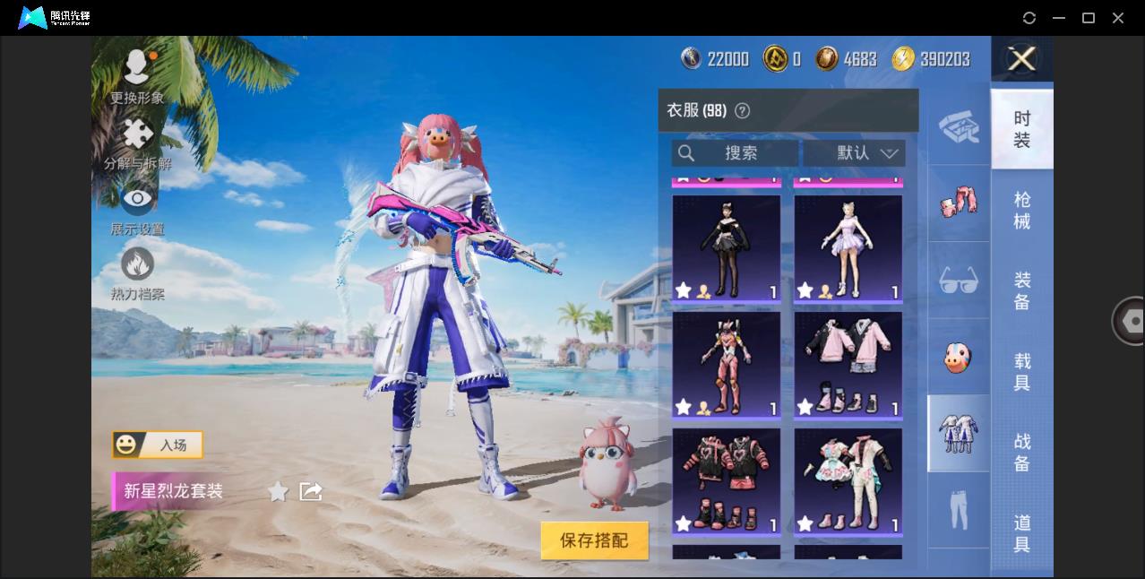 HPHMY3322461和平精英账号详情图11