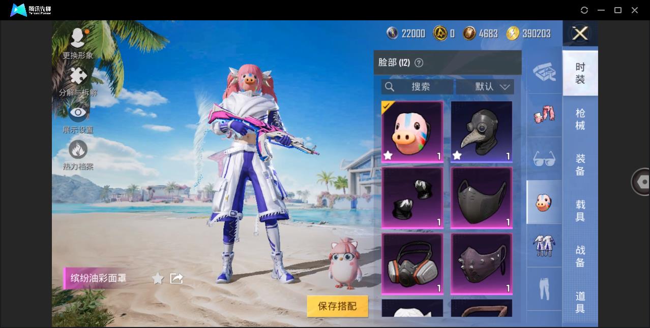 HPHMY3322461和平精英账号详情图18