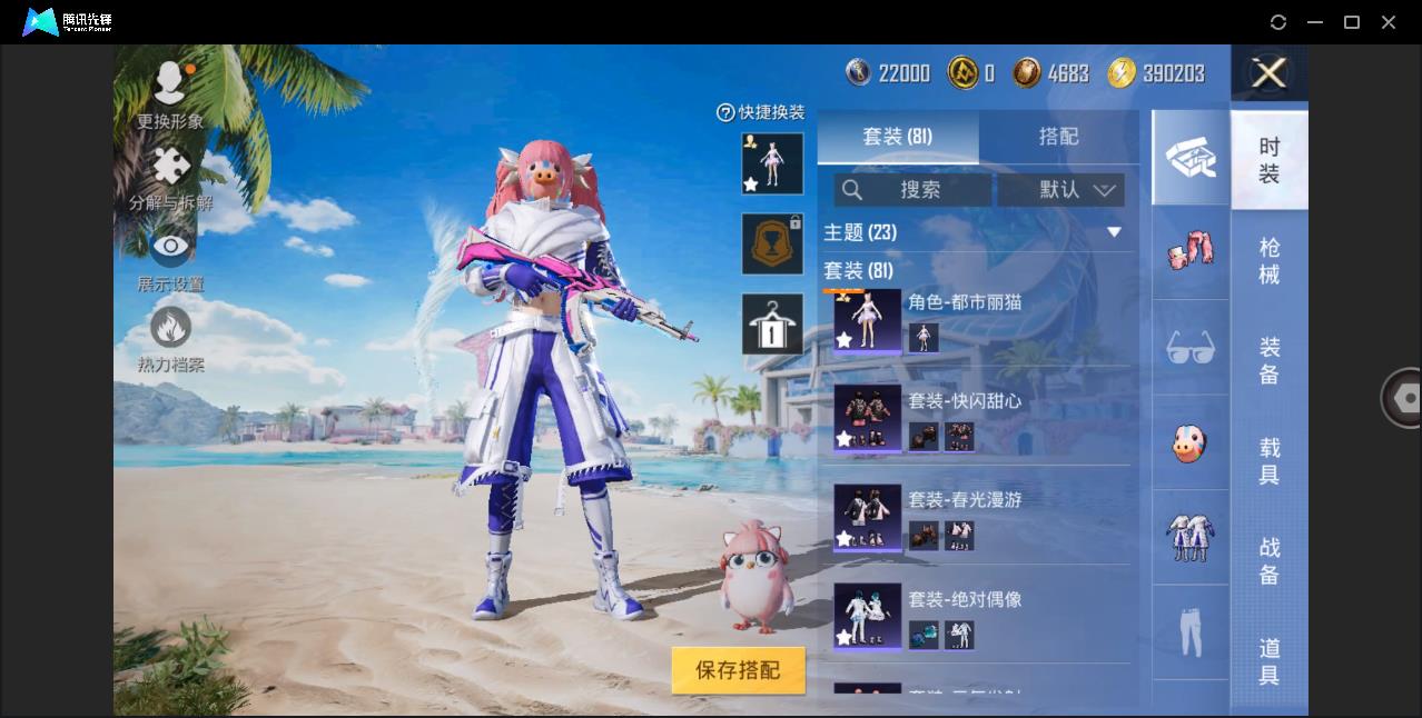 HPHMY3322461和平精英账号详情图6