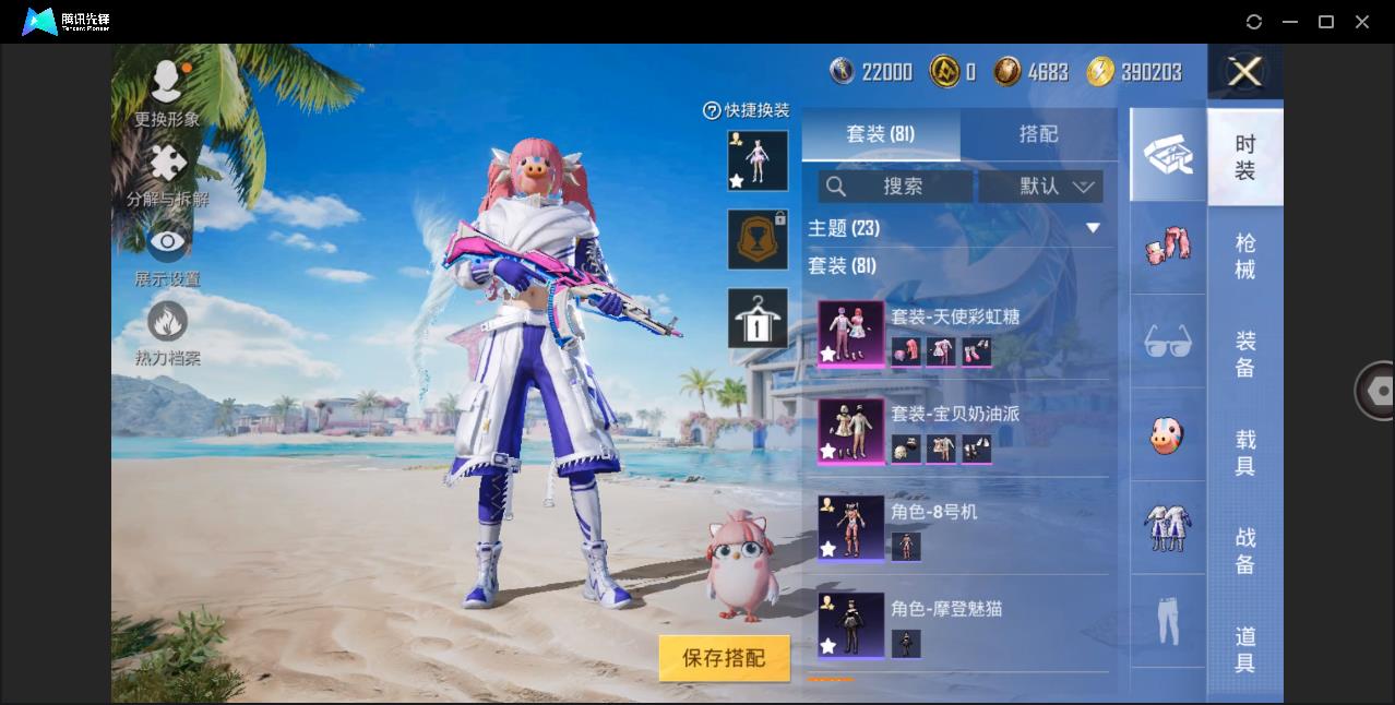 HPHMY3322461和平精英账号详情图9