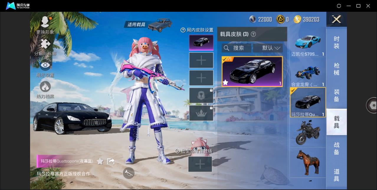 HPHMY3322461和平精英账号详情图24