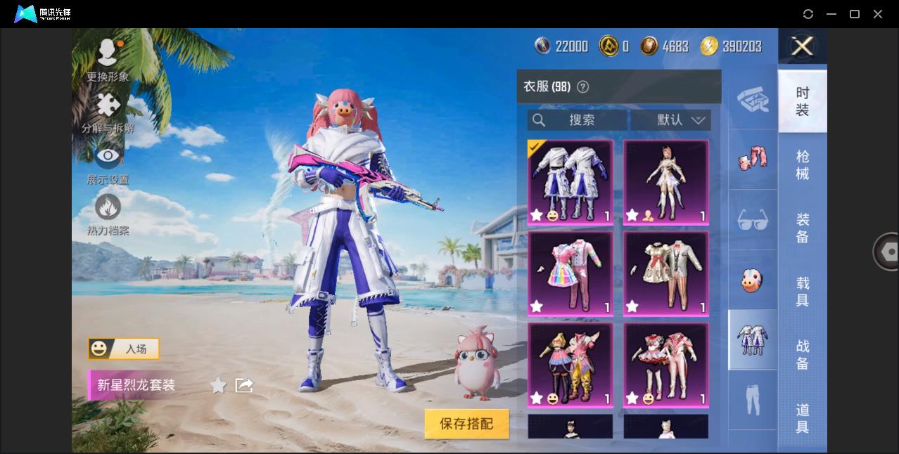 HPHMY3322461和平精英账号详情图8