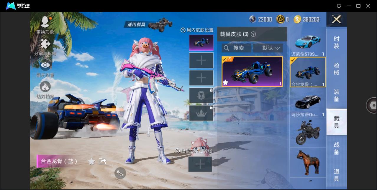 HPHMY3322461和平精英账号详情图23