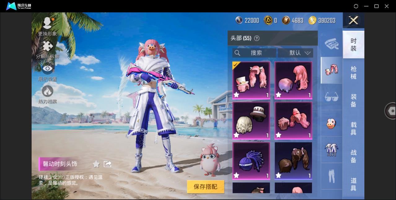 HPHMY3322461和平精英账号详情图17