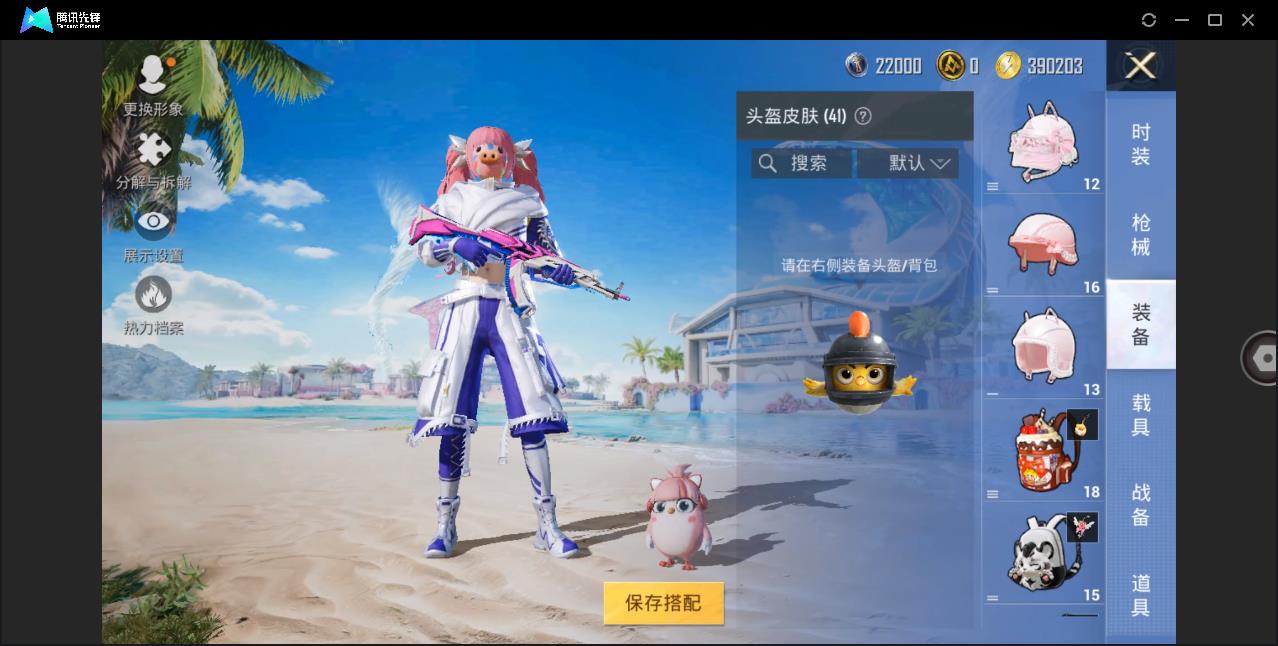 HPHMY3322461和平精英账号详情图20