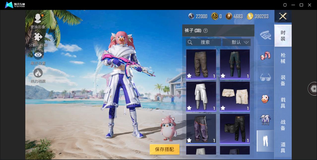 HPHMY3322461和平精英账号详情图19