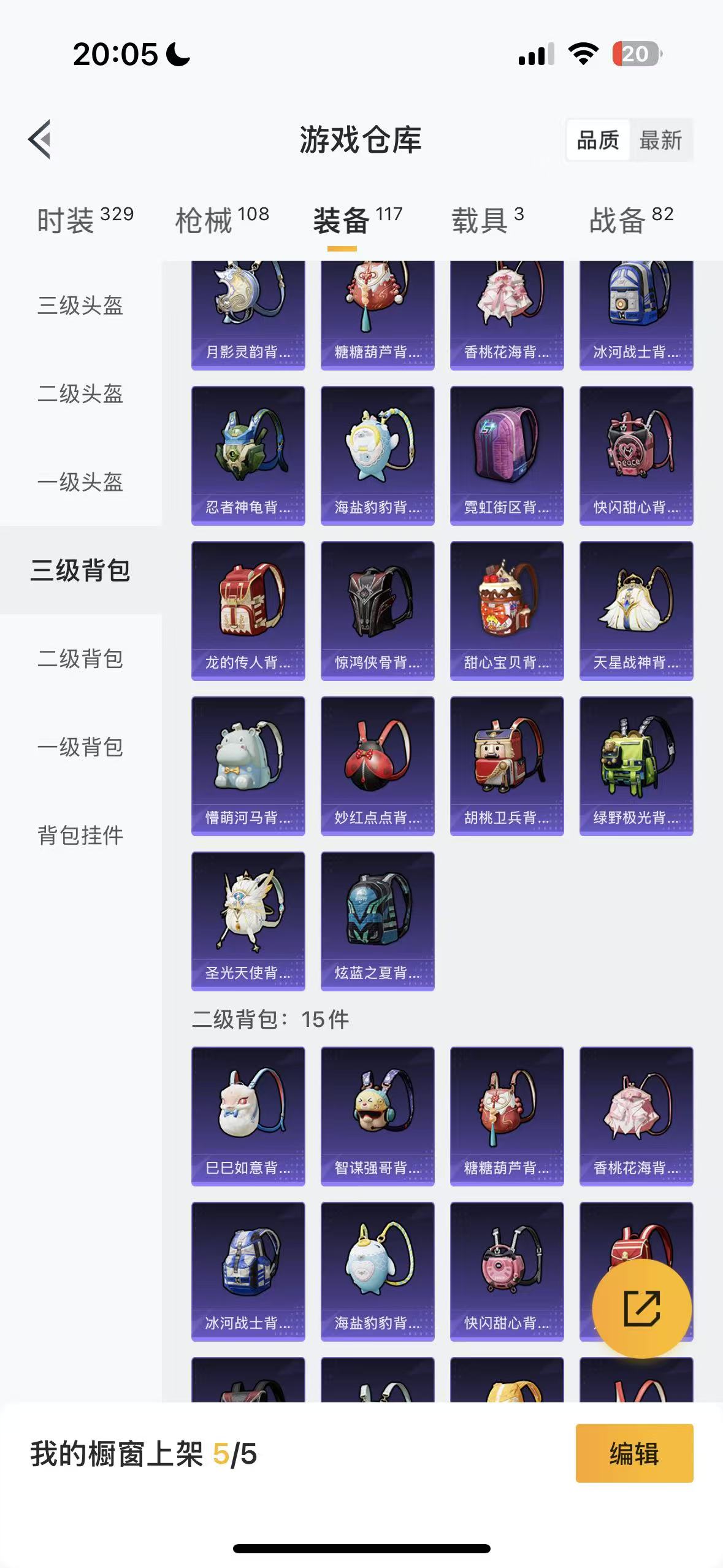 HPHMY3322461和平精英账号详情图34