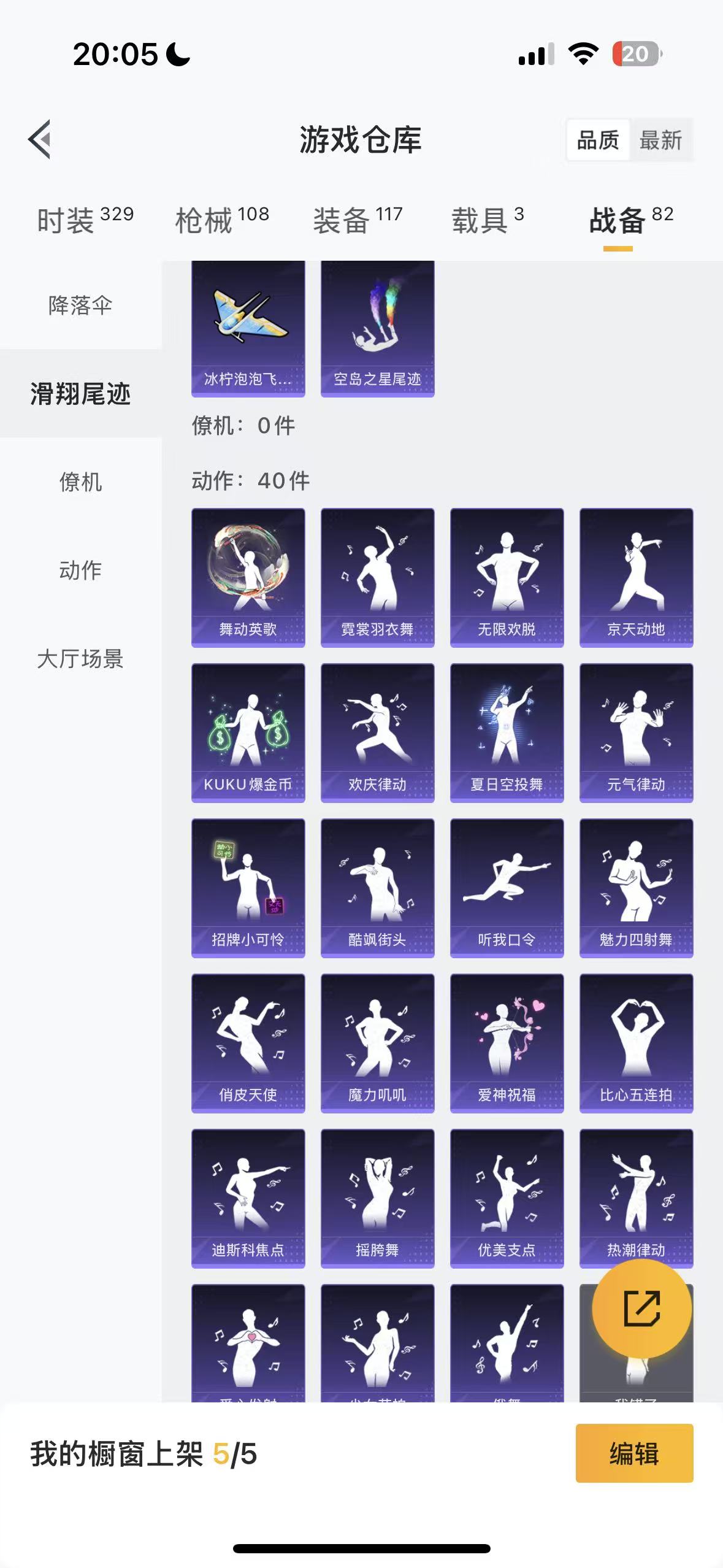 HPHMY3322461和平精英账号详情图36