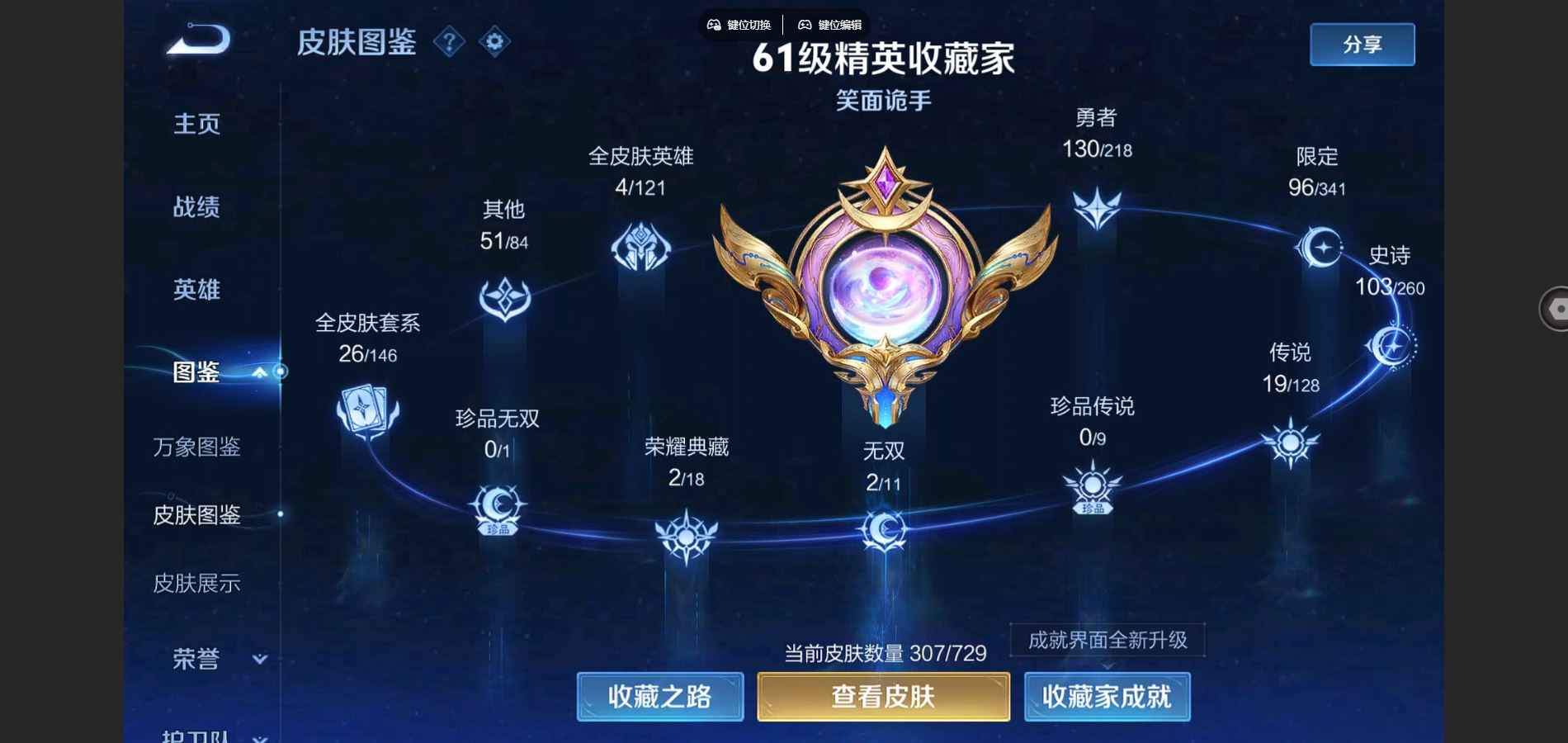WZ143777