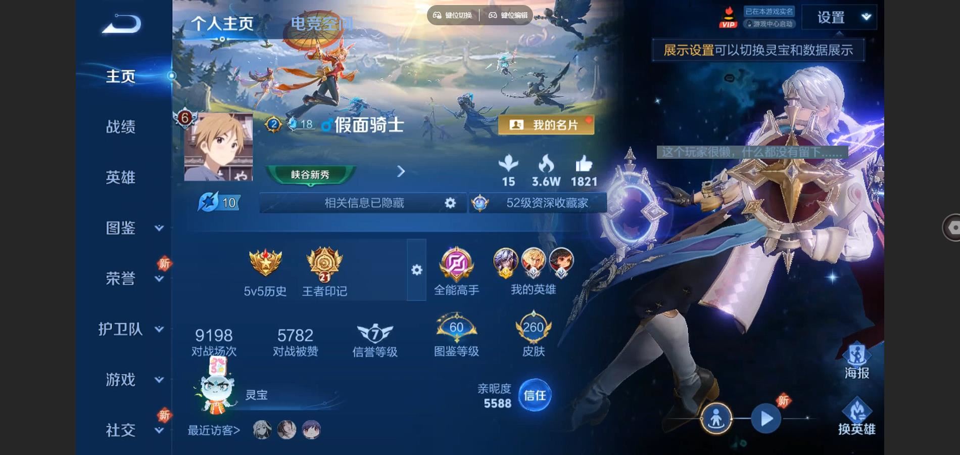 WZ143775