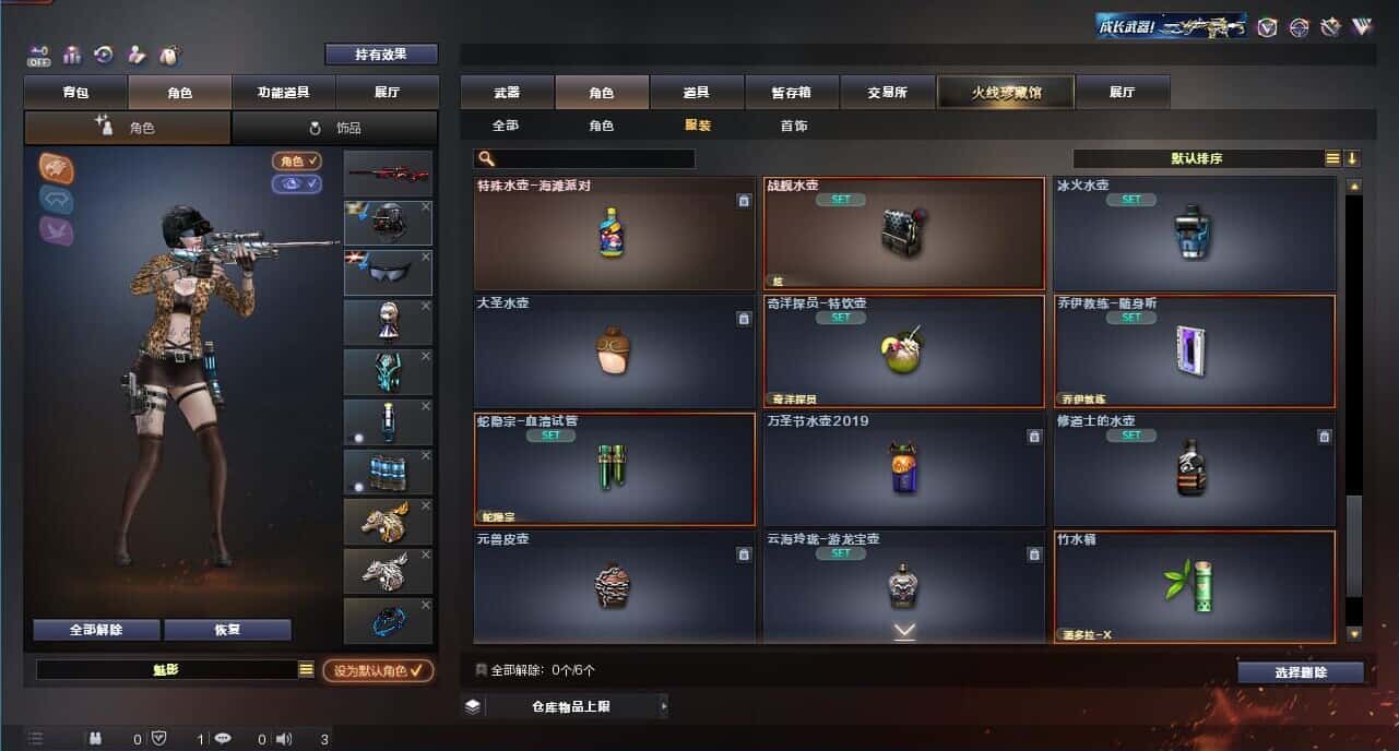 CFQM328460穿越火线账号详情图82 CFQM328460穿越火线账号详情图82