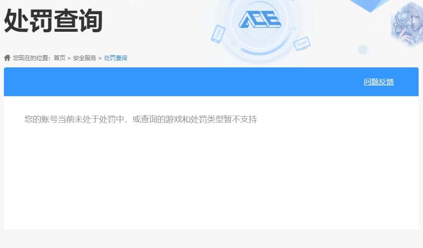 CFQM328460穿越火线账号详情图90 CFQM328460穿越火线账号详情图90
