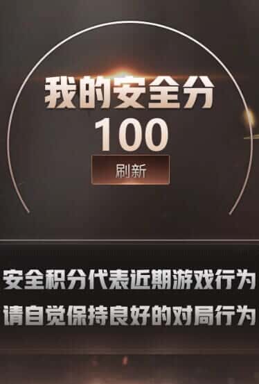 CFQM328460穿越火线账号详情图86 CFQM328460穿越火线账号详情图86
