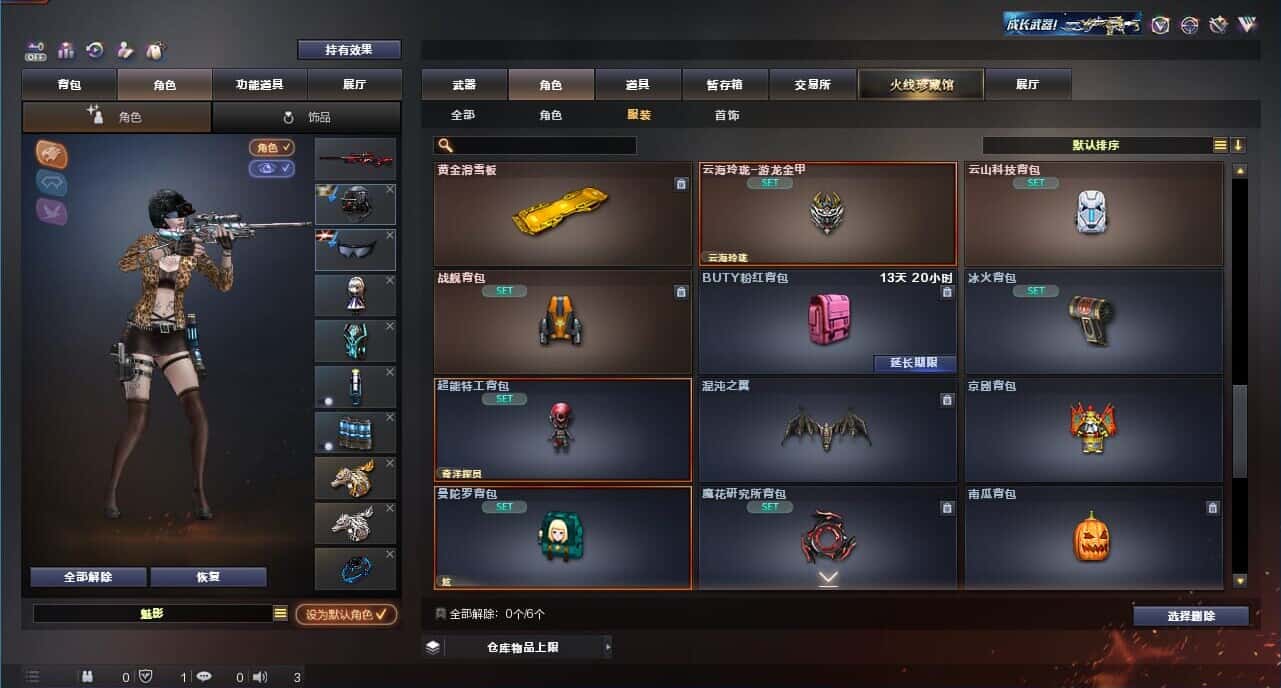 CFQM328460穿越火线账号详情图80 CFQM328460穿越火线账号详情图80