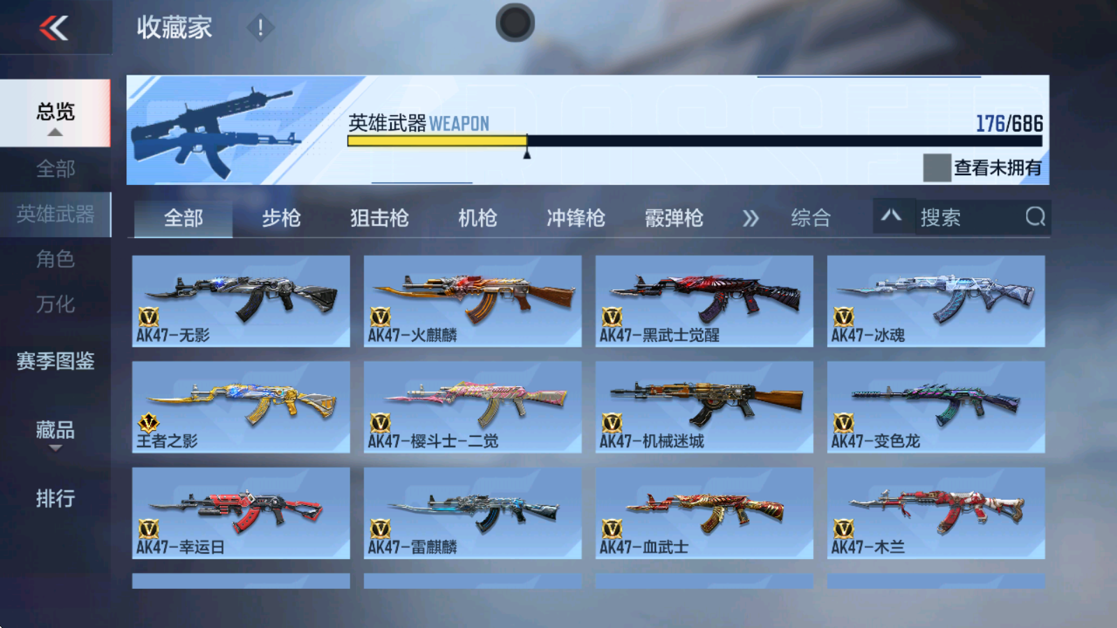 CFMHMY346732枪战王者账号详情图5 CFMHMY346732枪战王者账号详情图5