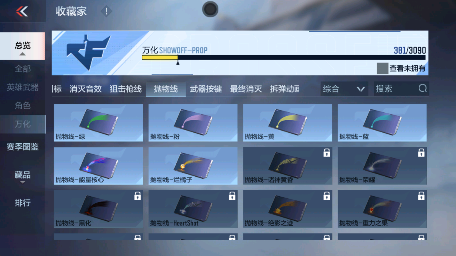 CFMHMY346732枪战王者账号详情图32 CFMHMY346732枪战王者账号详情图32