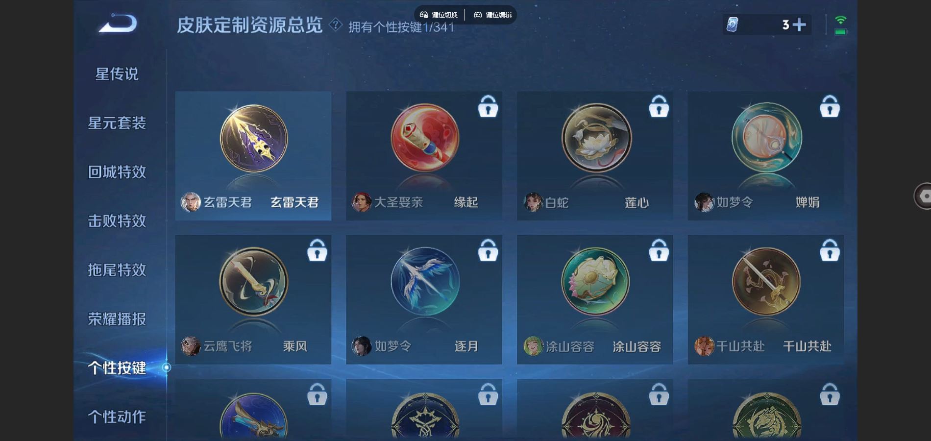 WZQM46513王者荣耀账号详情图15 WZQM46513王者荣耀账号详情图15