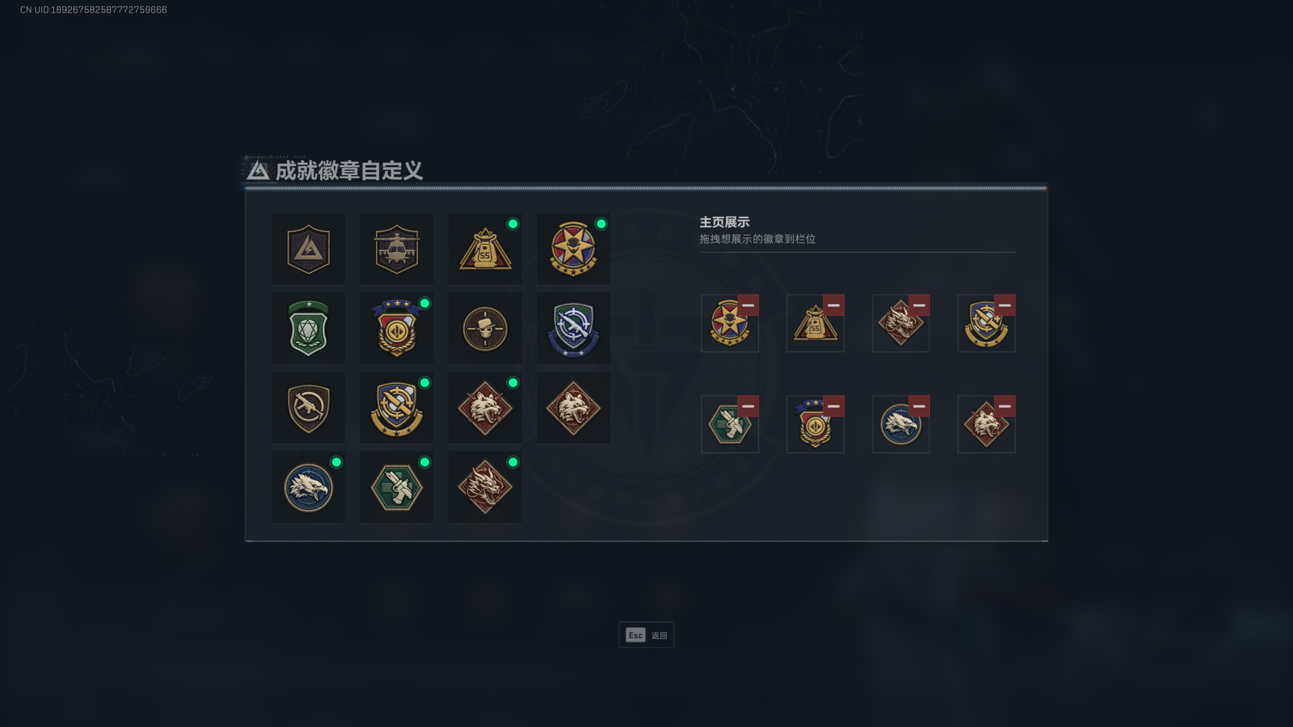 SJZQM328479三角洲行动账号详情图5