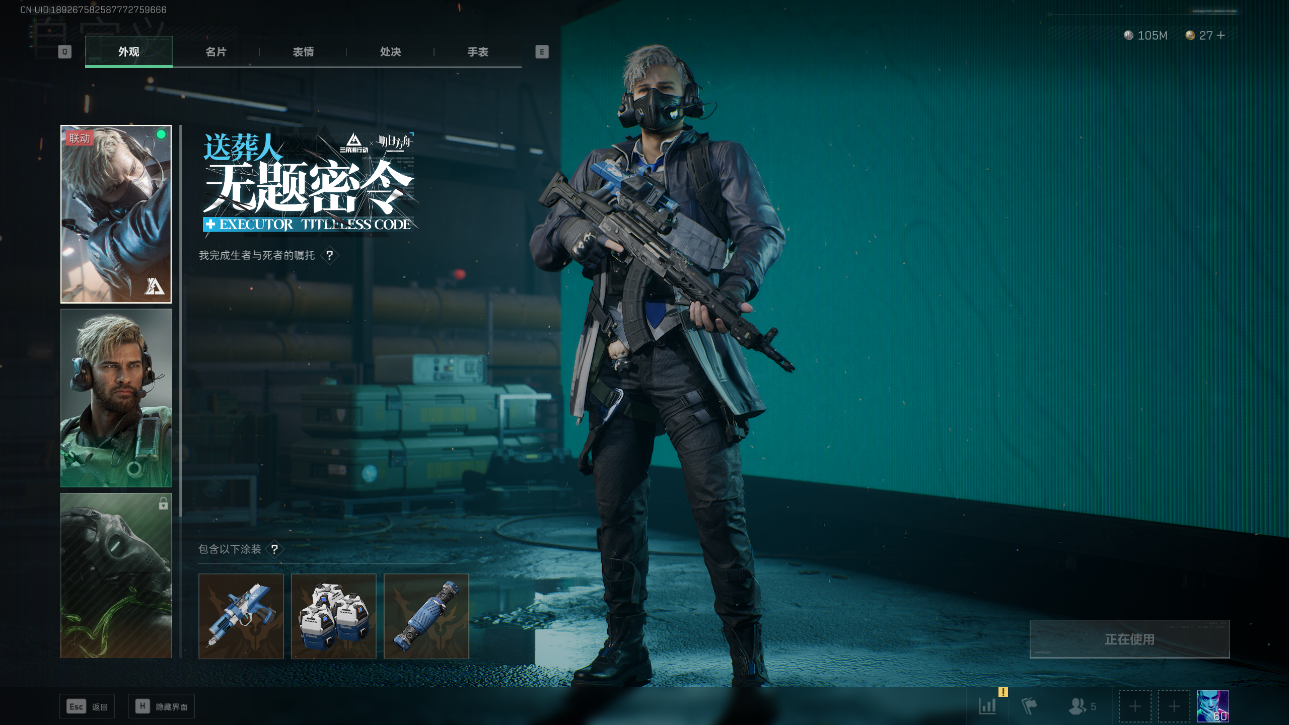 SJZQM328479三角洲行动账号详情图36