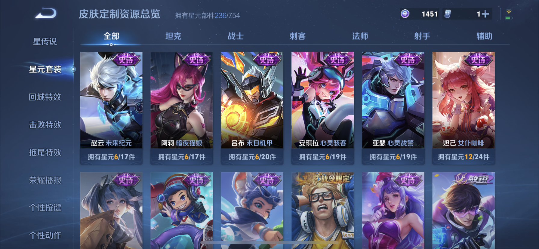 WZDN3263970王者荣耀账号详情图11