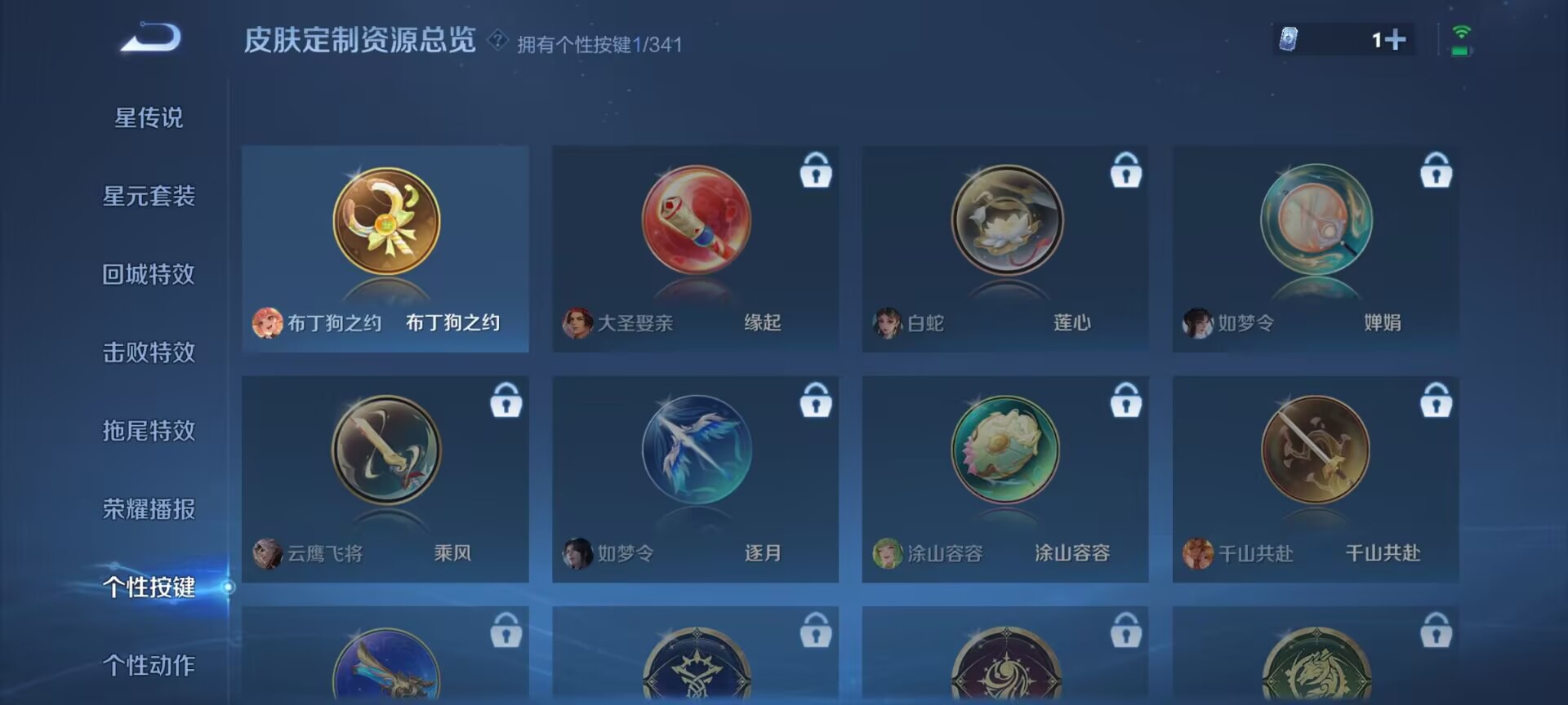 WZDN3263975王者荣耀账号详情图7 WZDN3263975王者荣耀账号详情图7