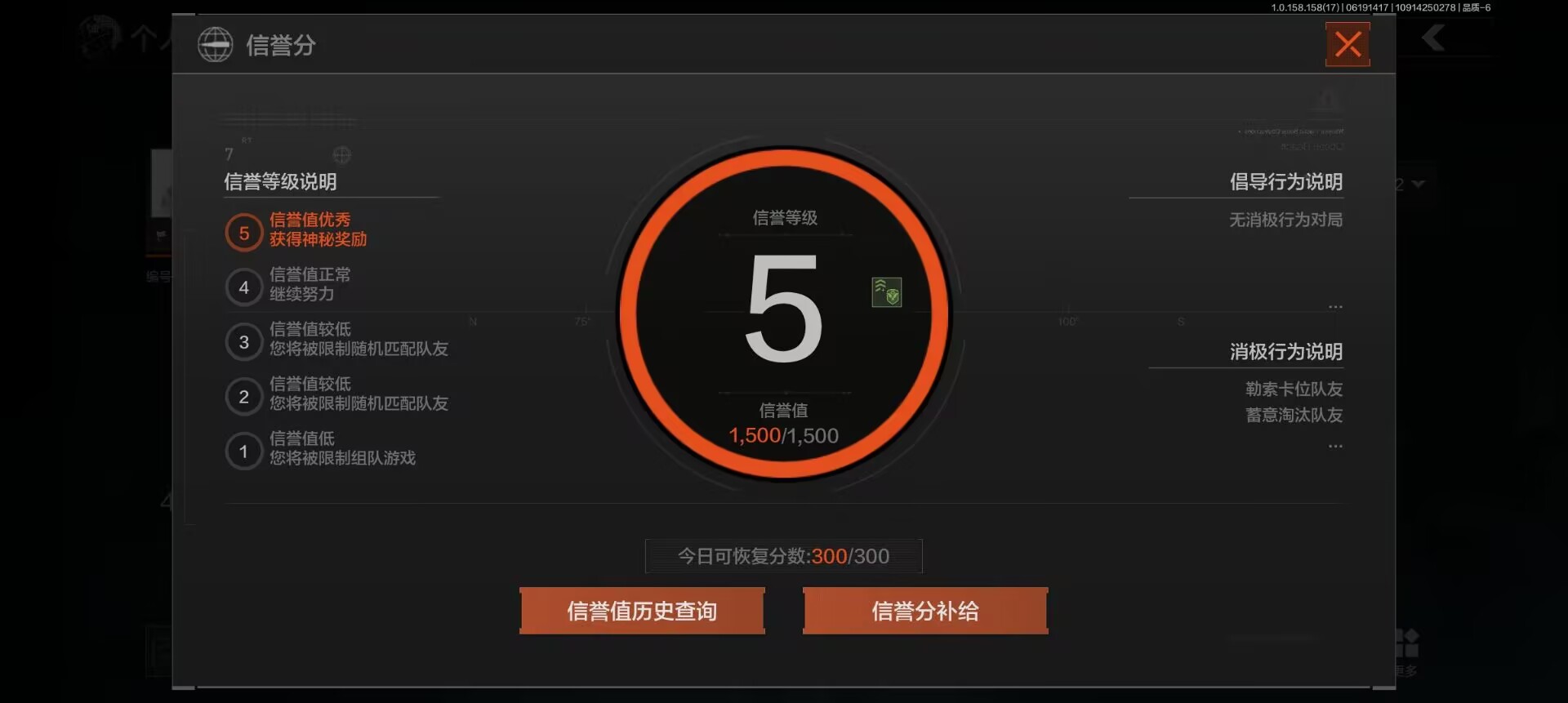 暗区突围账号安卓QQ790；安卓q；可以二次；30级，历史最高段位：王牌，仓库价值：47.3M，柯恩币数量：，点券数量：