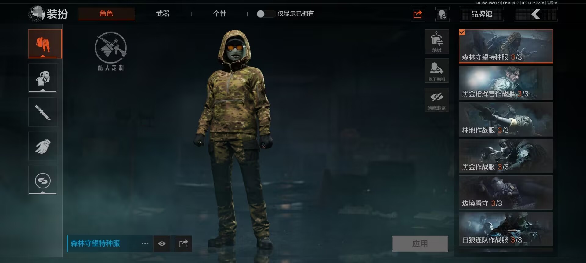 AQCMW36972暗区突围账号详情图2 AQCMW36972暗区突围账号详情图2