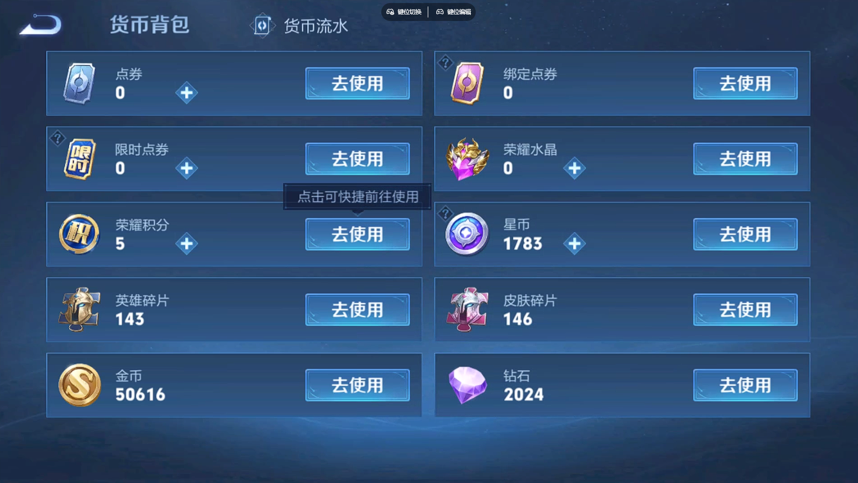 WZBSY3264067王者荣耀账号详情图8
