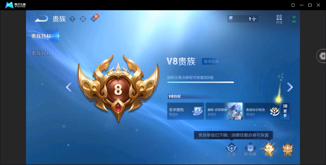 WZHMY3264022王者荣耀账号详情图21