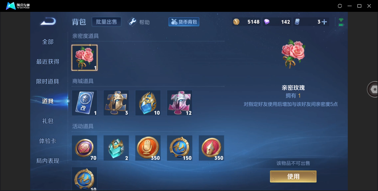 WZHMY3264039王者荣耀账号详情图25 WZHMY3264039王者荣耀账号详情图25