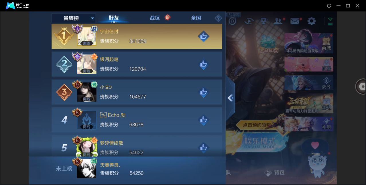 WZ144277