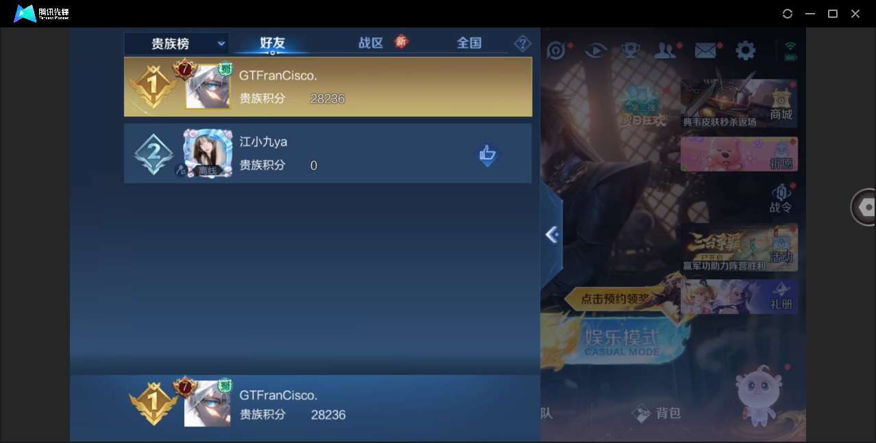 WZHMY3264106王者荣耀账号详情图19