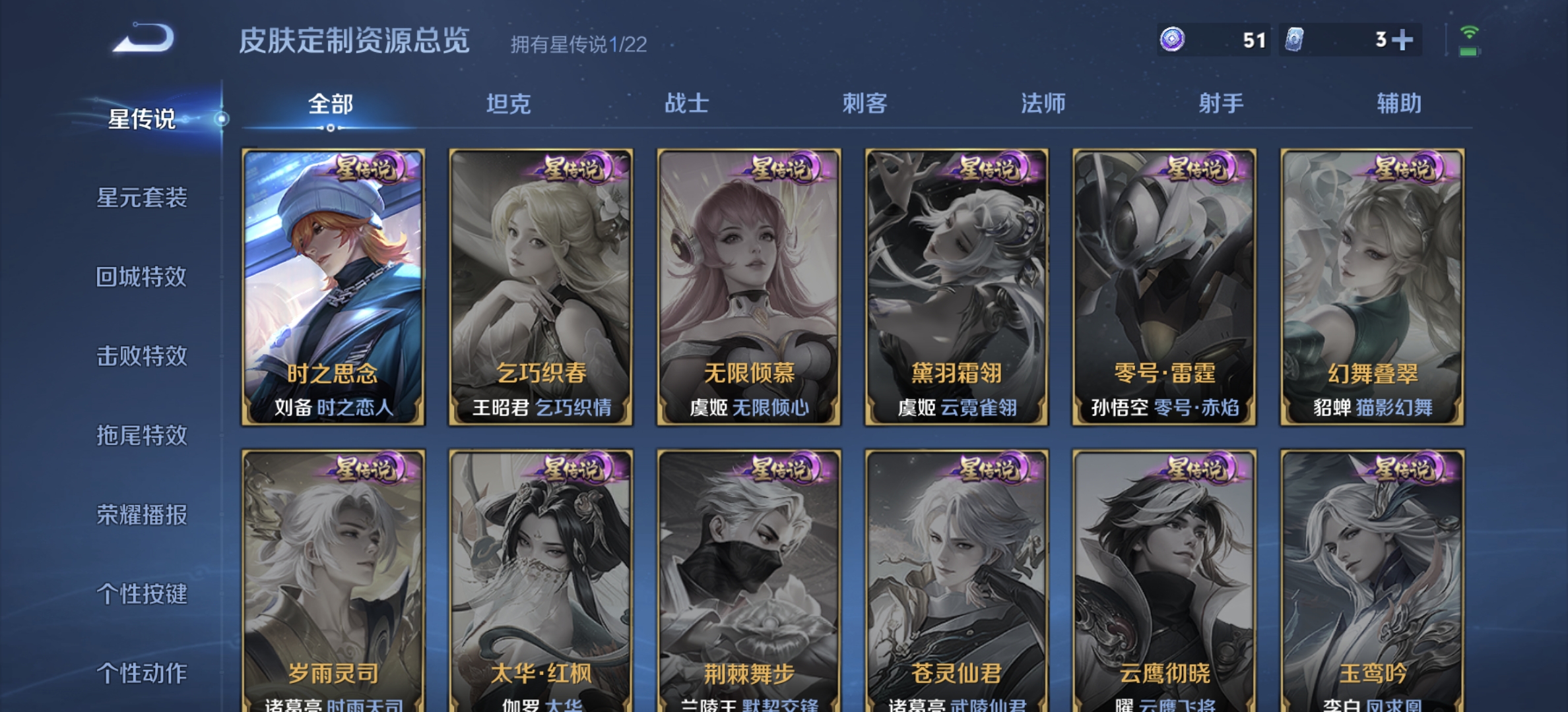 WZDN3264132王者荣耀账号详情图10