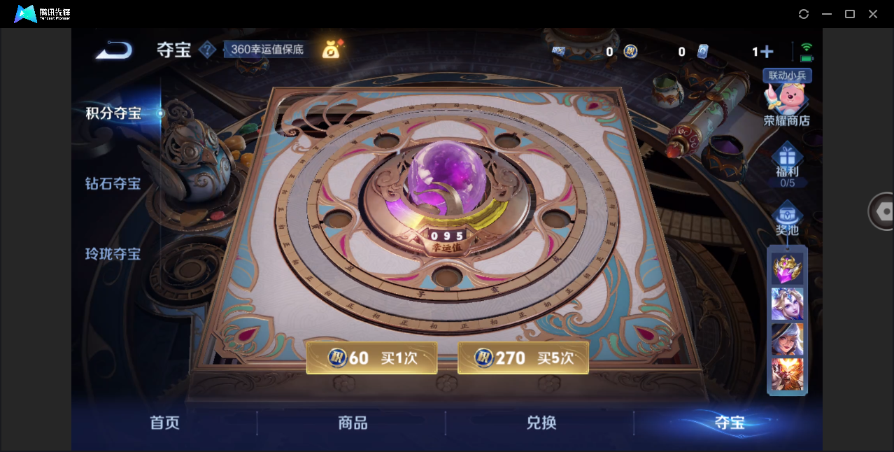 WZHMY3264162王者荣耀账号详情图15