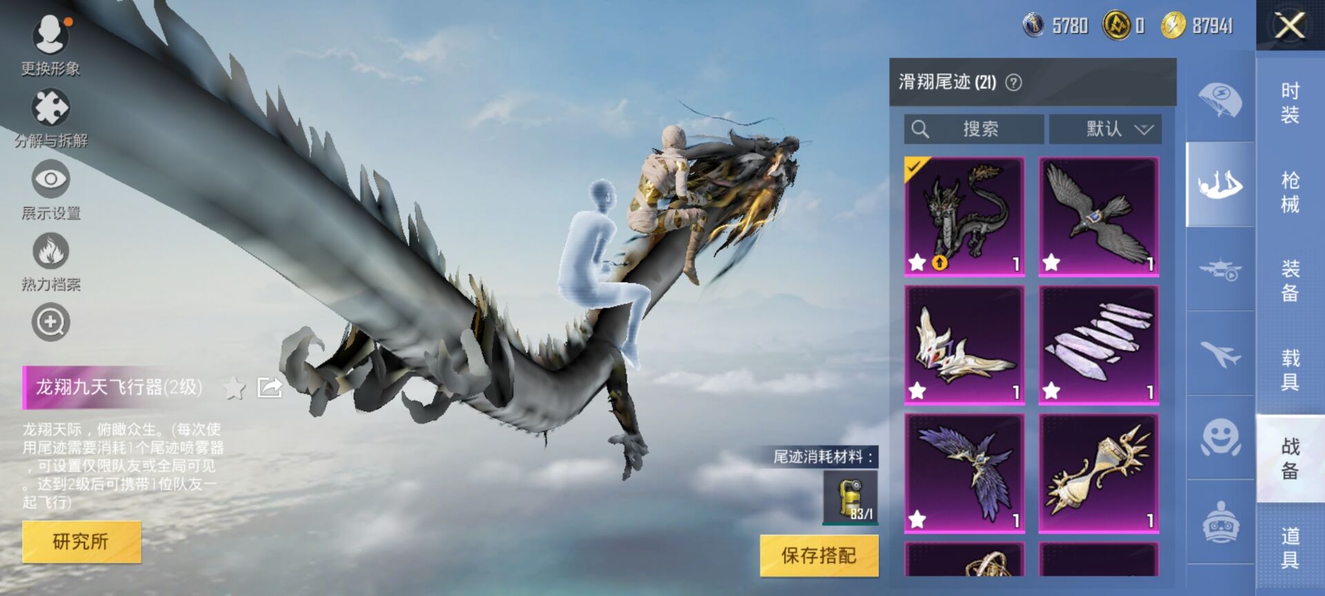 HPDN3322686和平精英账号详情图6