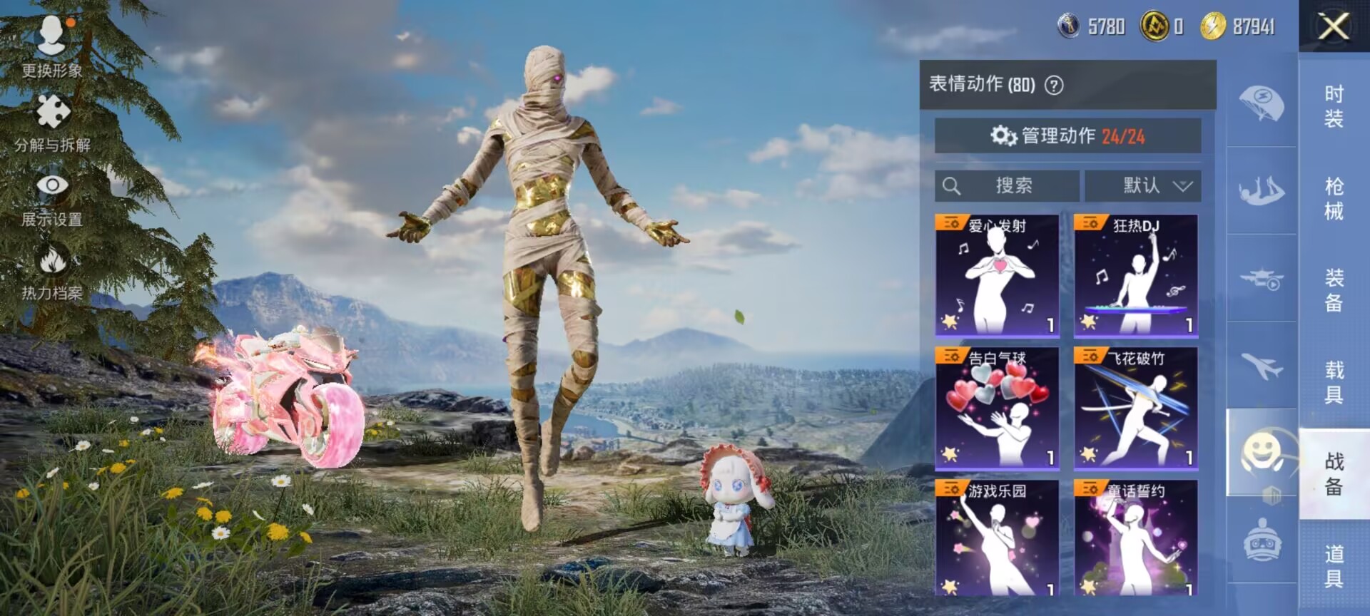 HPDN3322686和平精英账号详情图14